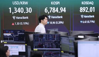 코스피, 삼전 호실적에도 낙폭 키워 6600선…코스닥 880선