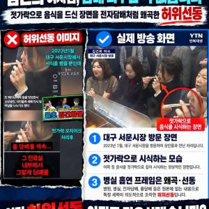 "김건희 여사, 담배 피운 적 없다"...구치소엔 민원 폭주