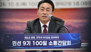 조주홍 영덕군수, 취임 100일 맞아 군민 100여명 생활 현안 청취