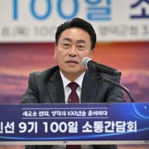 조주홍 영덕군수, 취임 100일 맞아 군민 100여명 생활 현안 청취