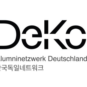 한·독, AI 공동 프로젝트 모색…휴머노이드·헬스케어 논의