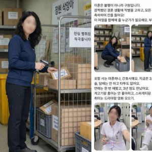 "미모의 41살 간호사" "등산 즐겨요" 연락했는데…알고보니 가짜?