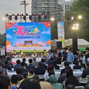 베이징 광장 한복판에 불닭면·떡볶이·붕어빵이…K푸드 행사장 가보니