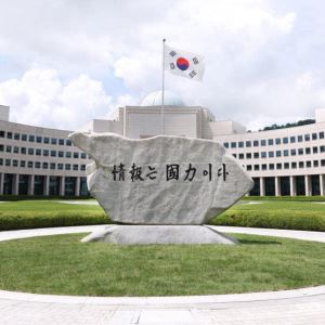 경찰, 국정원 두 차례 압수수색…尹 정부 안보실 관련 의혹 수사