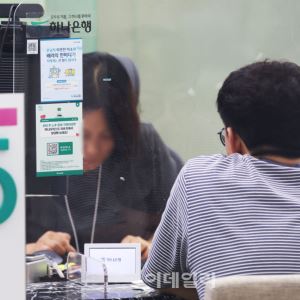 예산 늘리고 핀셋 지원…서민금융 문턱 낮춘다