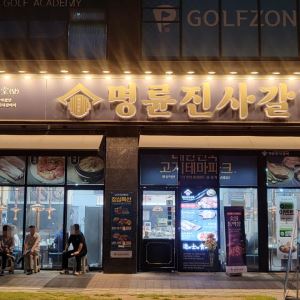 "점포수 늘리는데만 혈안…'확장→상생' 경영전략 바꿔야"