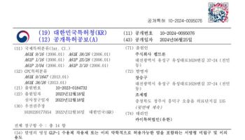 [단독]월1회·최대 3개월 내세웠던 펩트론…특허 속 효능시험은 최대 2주 간격