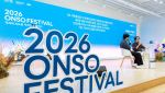 현대차 정몽구재단 'ONSO FESTIVAL' 성료…1만여명 참여