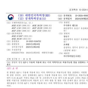 [단독]월1회·최대 3개월 내세웠던 펩트론…특허 속 효능시험은 최대 2주 간격