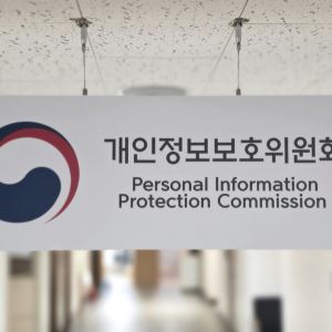 [단독] 공공기관 개인정보 유출 772만건…담당자 징계 권고 단 2건