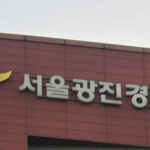 "브레이크 밟았는데"..90대 운전자 돌진사고, 3명 사상