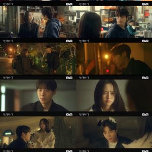 '연애남매' 김소현, 추영우 의족 알게 됐다…시청률 2.1%