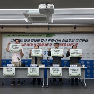 "그린벨트에 무단 건축물이"…복구명령 수만건, 실효성 `의문`