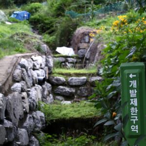 ‘그린벨트 해제해 공급’ 주장에 브레이크…“미래 위한 자산”