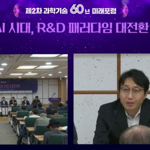 "AI시대…전략 자산은 현장 실증데이터"