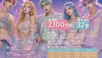 AI 아이돌, 음원·IP 사업으로 확장…AI아트·티그라운드 맞손