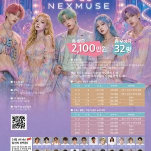 AI 아이돌, 음원·IP 사업으로 확장…AI아트·티그라운드 맞손
