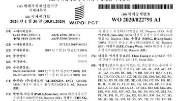 SC 전환 기술에 ‘4중 장벽’…핵심 특허 2040년 이후까지(유료회원전용)