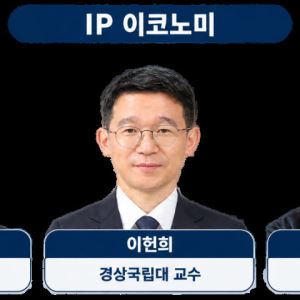 콘텐츠 하나가 굿즈·팝업·플랫폼으로…IP 활용 전략·비법 찾아라