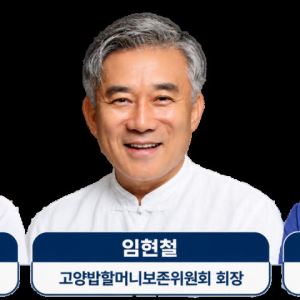 폐교·공장도시에 관광객 몰리게 만든 '동네 주민의 힘'