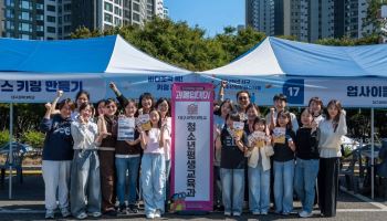 대구과학대 학생들, 청소년축제서 체험부스 직접 운영