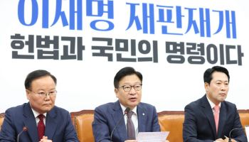 [포토]'모두발언하는 정점식 원내대표'