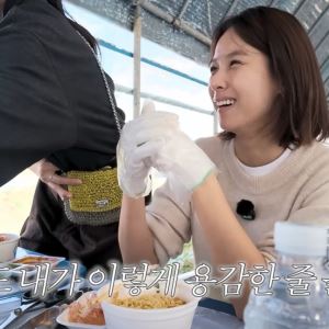 조윤희, 이동건과 이혼 심경 "내가 그렇게 용감할 줄 몰라"