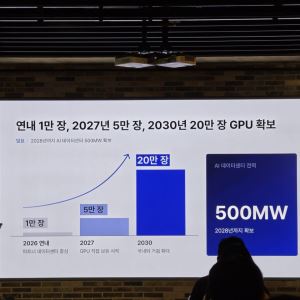 베슬AI "정부 '독파모'가 성장 촉진제…GPU 수요 3만장 넘어"