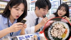 '참치 듬뿍' 김밥 먹어도 허전했던 이유가... 속 파헤쳐 보니