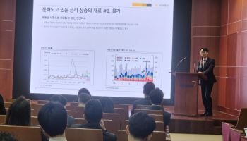 "내년 채권시장 반등 기대…기준금리 정점은 3.25%~3.5%"