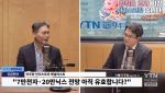 "7만전자·20만닉스" 말한 전문가 "1년 전부터 얘기한 건데…참 의아해"