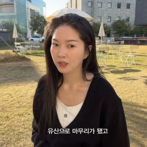 신화 전진 아내 류이서, 임신 7주 차에 유산