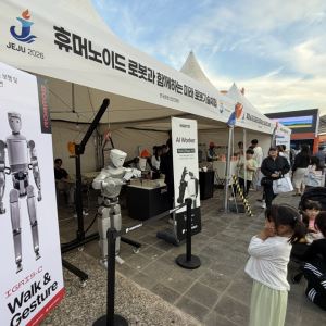 전국체전에 로봇 떴다…생수 나르고 쓰레기 수거