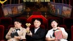 "새 콘셉트 도입"…'지구마불 세계여행4', 오늘 첫방송