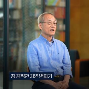 150만명 홀린 ‘부캉이’…“10마리라면” 생태학자가 던진 질문