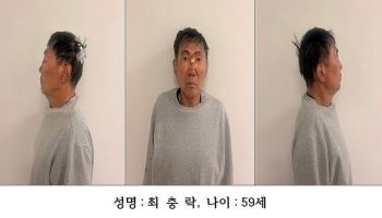 "어린이집도 생각했다"…'인천 흉기난동' 최충락의 충격 진술