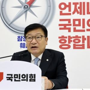 정점식 "탄핵국감 만들려는 민주당, 조희대 탄핵 결론 내야"