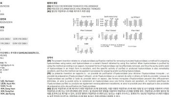 SC 기술 확보 나선 K바이오, 알테오젠과 분쟁 가능성은(유료회원전용)