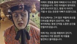 민속촌 귀신에 아빠 도망가!…5살 아들에 울컥한 부모 [따전소]