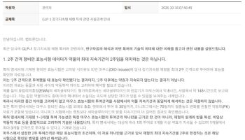 펩트론 동물 반감기, 경쟁사는 더 길고·월 1회 인체 감량 근거 오리무중