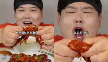 "중국산 얘기하면 차단"…게장 팔던 김수영, 결국 입 열었다