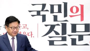 정점식 "이재명 정부 증시 파탄 특검 추진"
