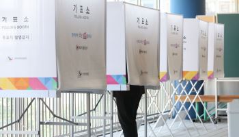[단독]투표소서 다치면 누구 책임?…法 "국가 일부 배상해야"