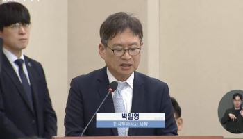 “KIC, 조직 안정화 근본 대책 필요…직원 보상 늘려야”