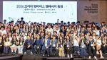 "지역서 경험 쌓고 취업까지…"마이스 미래 밝히다"