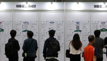 '쉬었음' 아니라 '못 구했음'…경기 개선에도 청년 고용은 암울