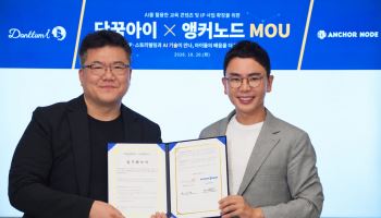 ‘설민석의 한국사 대모험’ 세계관 AI로 넓힌다