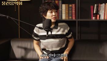 87만원에 하이닉스 산 조혜련…주가 3배 뛰었는데 웃지 못한 이유