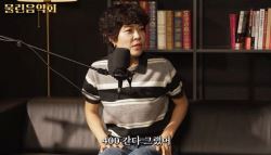 87만원에 하이닉스 산 조혜련…주가 3배 뛰었는데 웃지 못한 이유