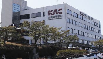 한국공항공사 사장 공석 中 11명 '갑질·성비위' 징계…절도 사건도